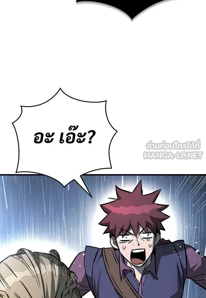 A Rogue Guard in a Medieval Fantasy ตอนที่ 19 หน้า 177
