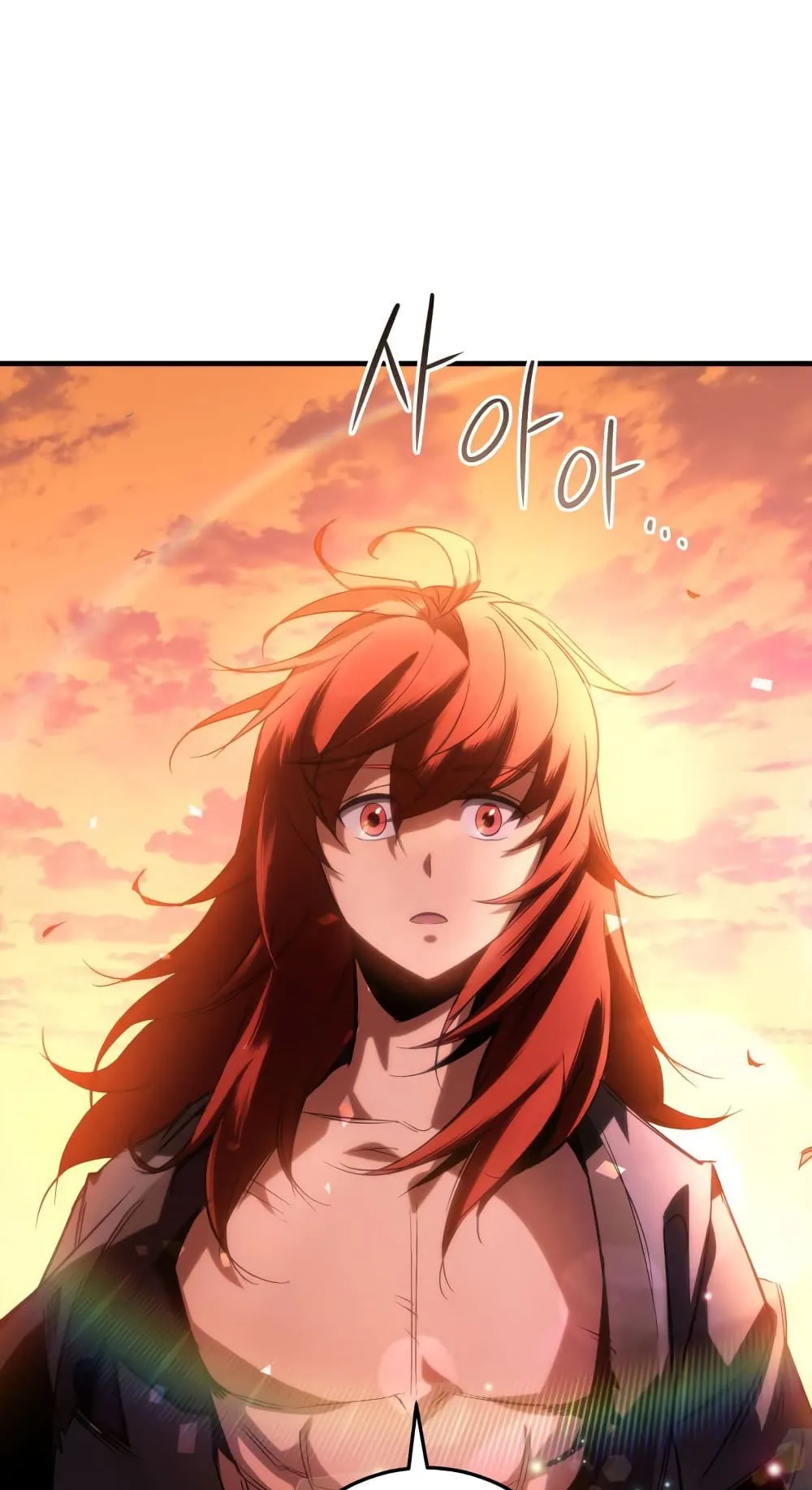 Heavenly Inquisition Sword ตอนที่ 5 หน้า 73