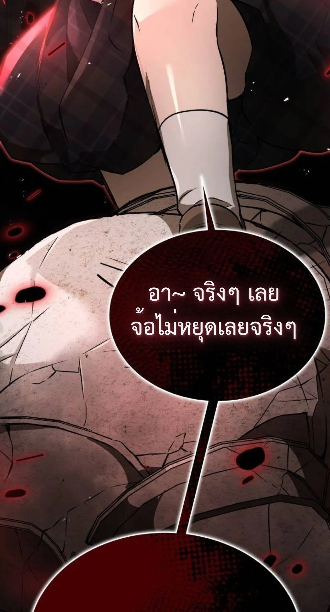 Shinsu Kindergarten ตอนที่ 34 หน้า 138