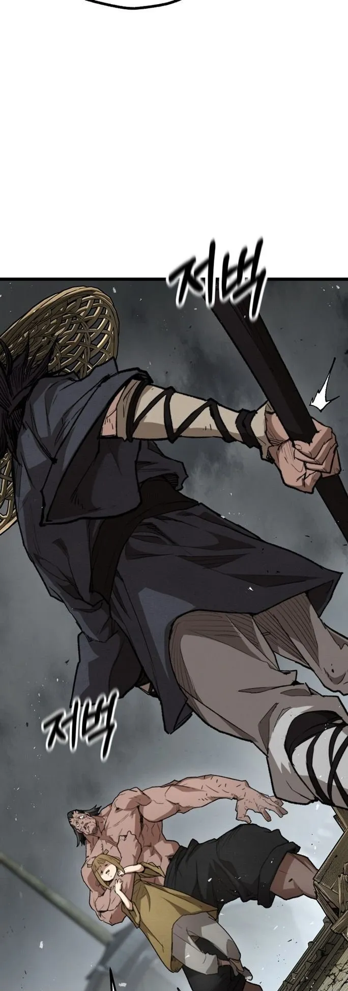 Unrivaled Spear Ghost ตอนที่ 30 หน้า 21