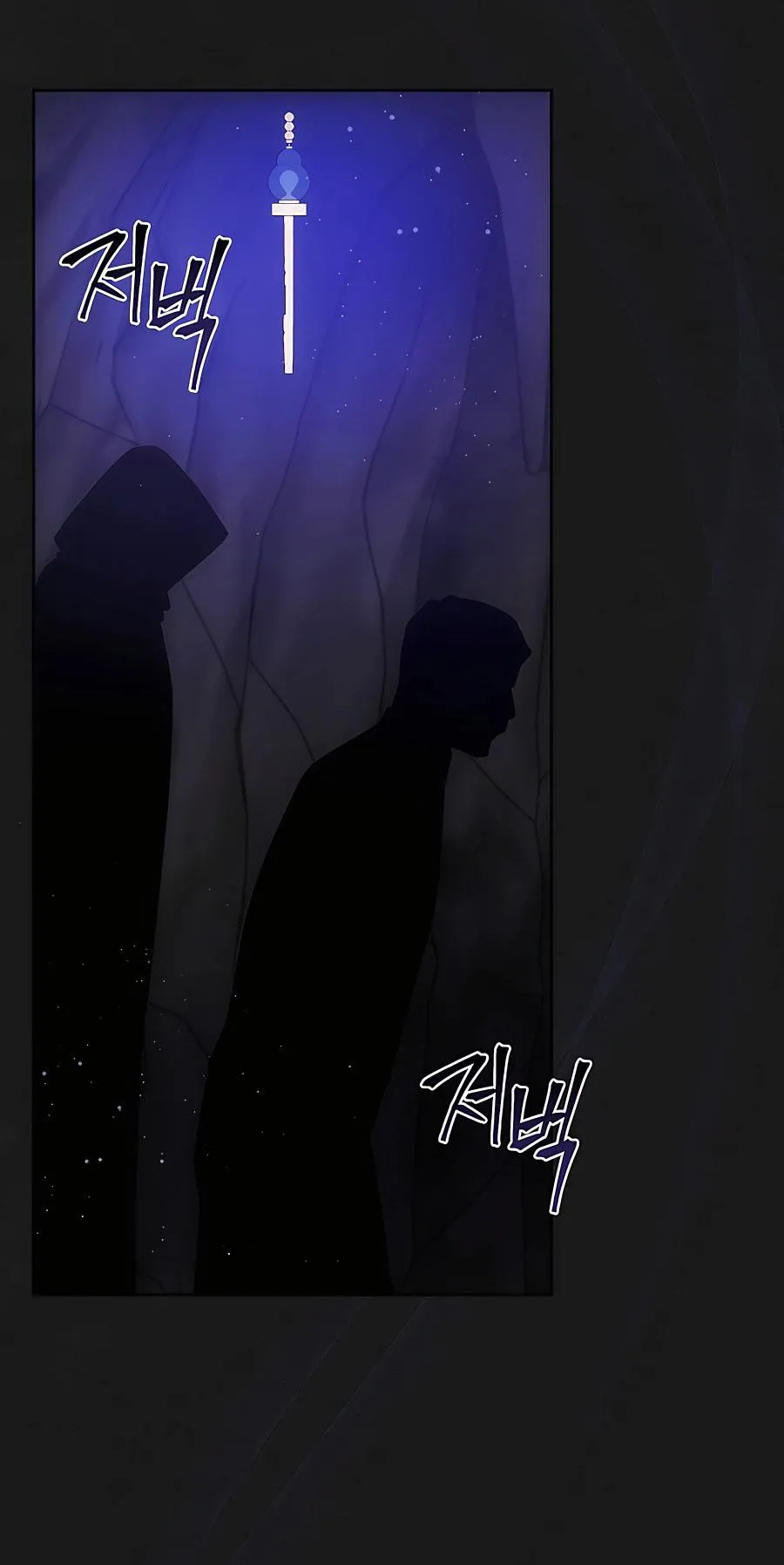 I Became the Youngest Prince in the Novel ตอนที่ 6 หน้า 57