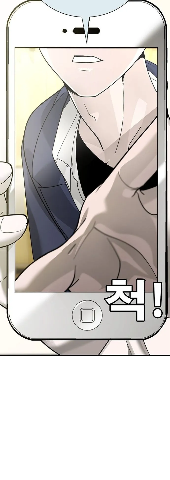 High School Conquest: War Against the Bullies ตอนที่ 3 หน้า 31