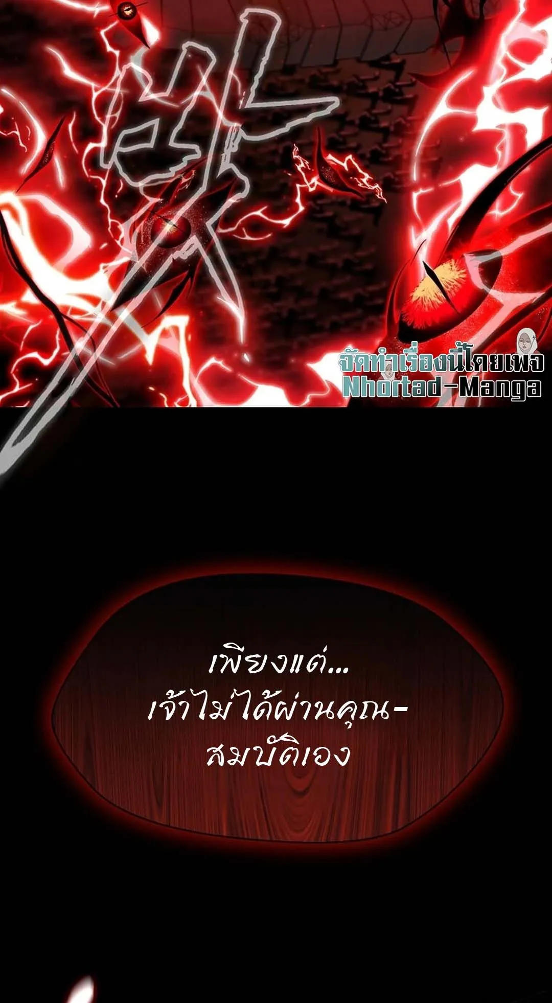Regressed Genius Creates Mythic Items ตอนที่ 1 หน้า 46