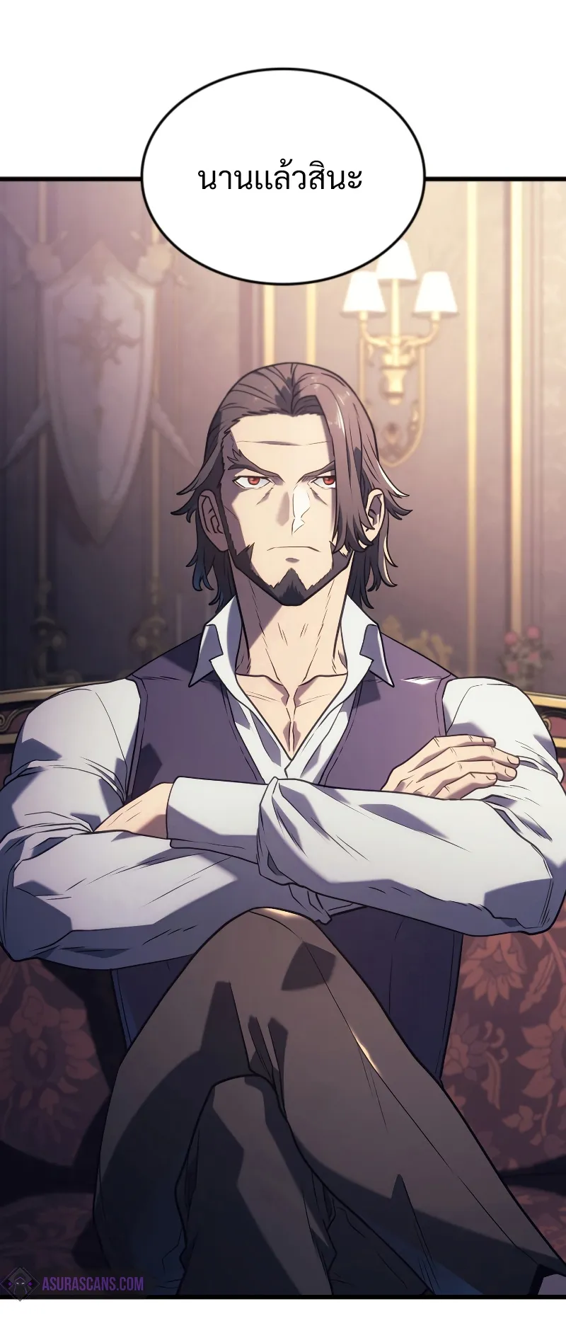 Revenge of the Iron-Blooded Sword Hound ตอนที่ 12 หน้า 6