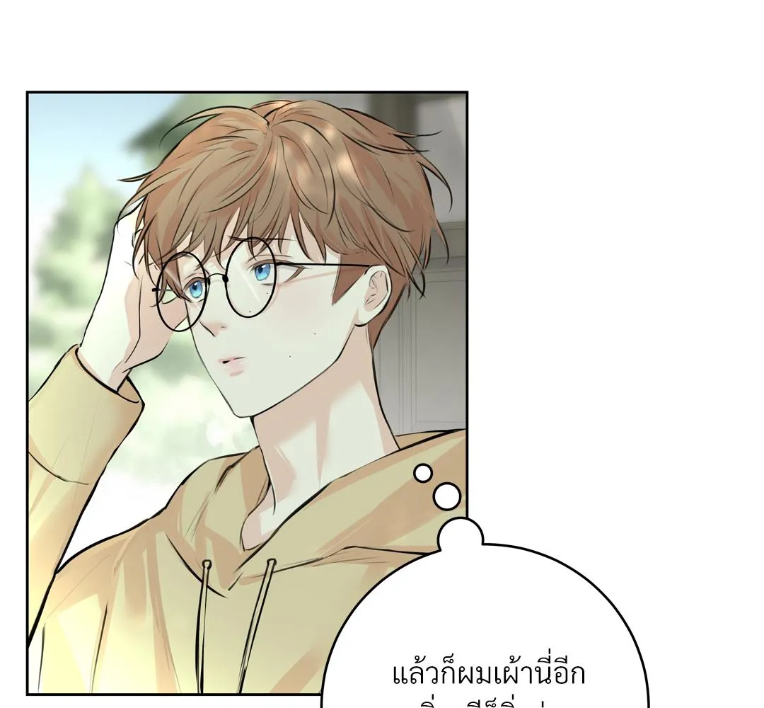 CAMBOY BUNNY (R+) ตอนที่ 4 หน้า 69
