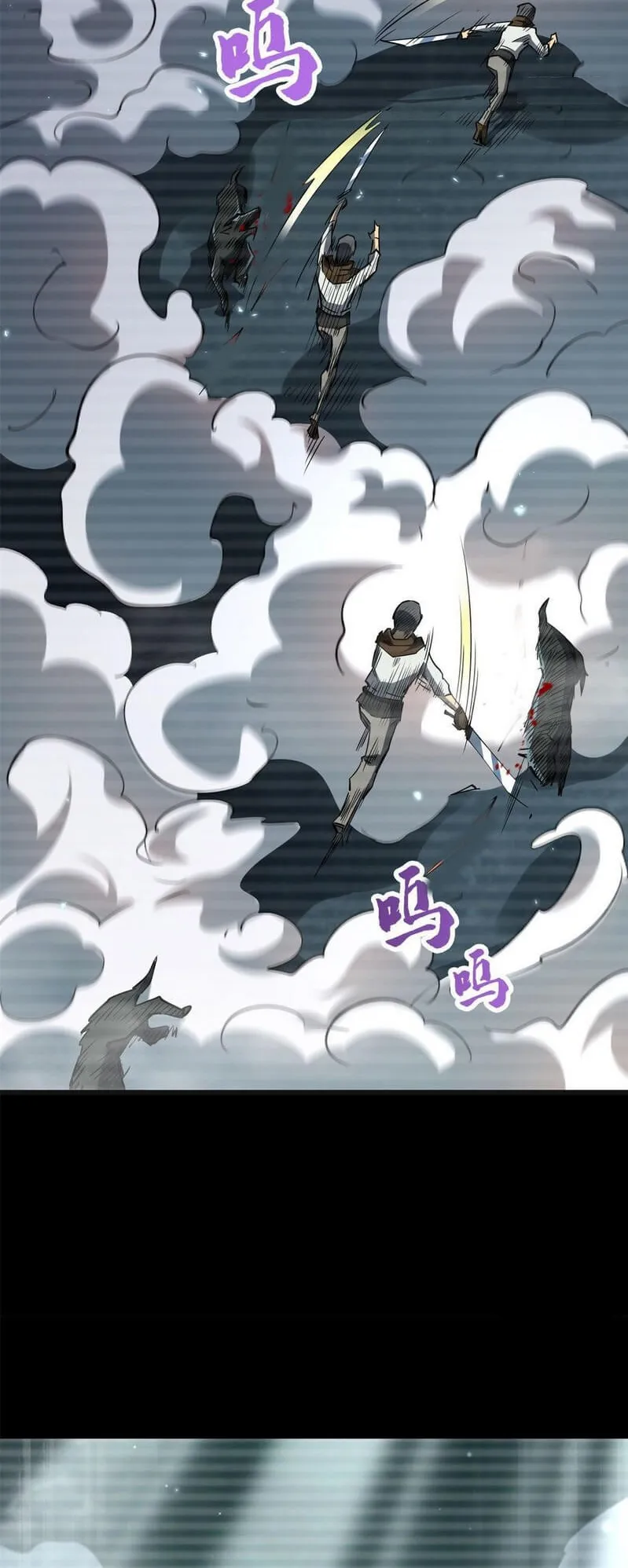 Super Gene ตอนที่ 6 หน้า 14