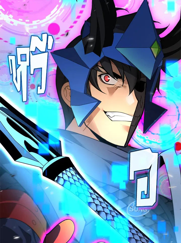 Overgeared ตอนที่ 272 หน้า 35