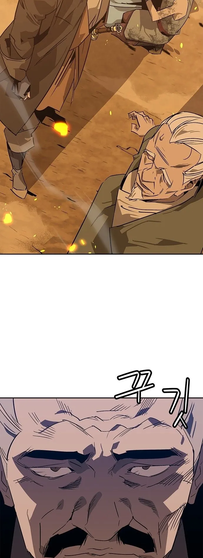 Wild West Murim ตอนที่ 32 หน้า 27