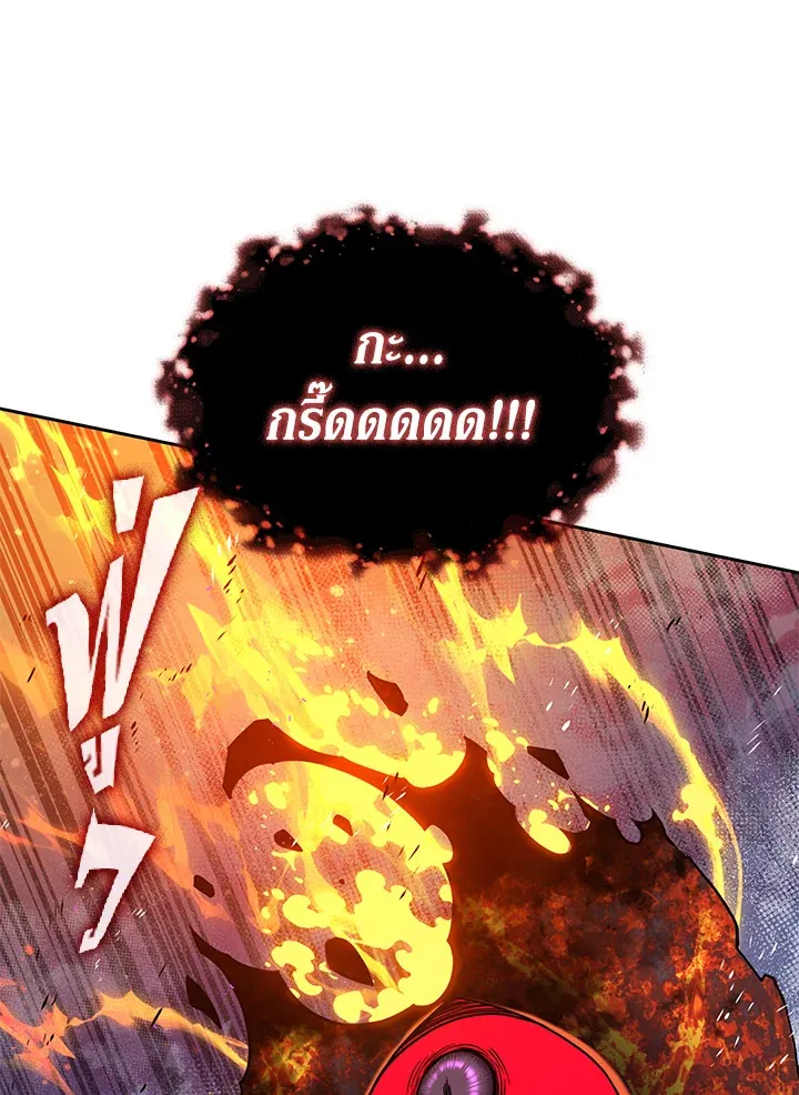 Overgeared ตอนที่ 278 หน้า 152