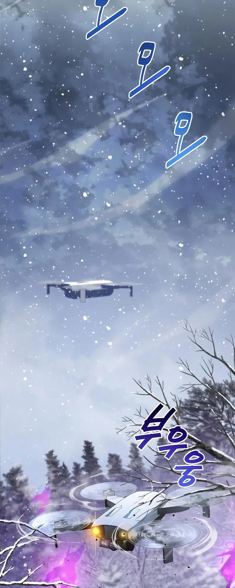The Player Hides His Past ตอนที่ 8 หน้า 71