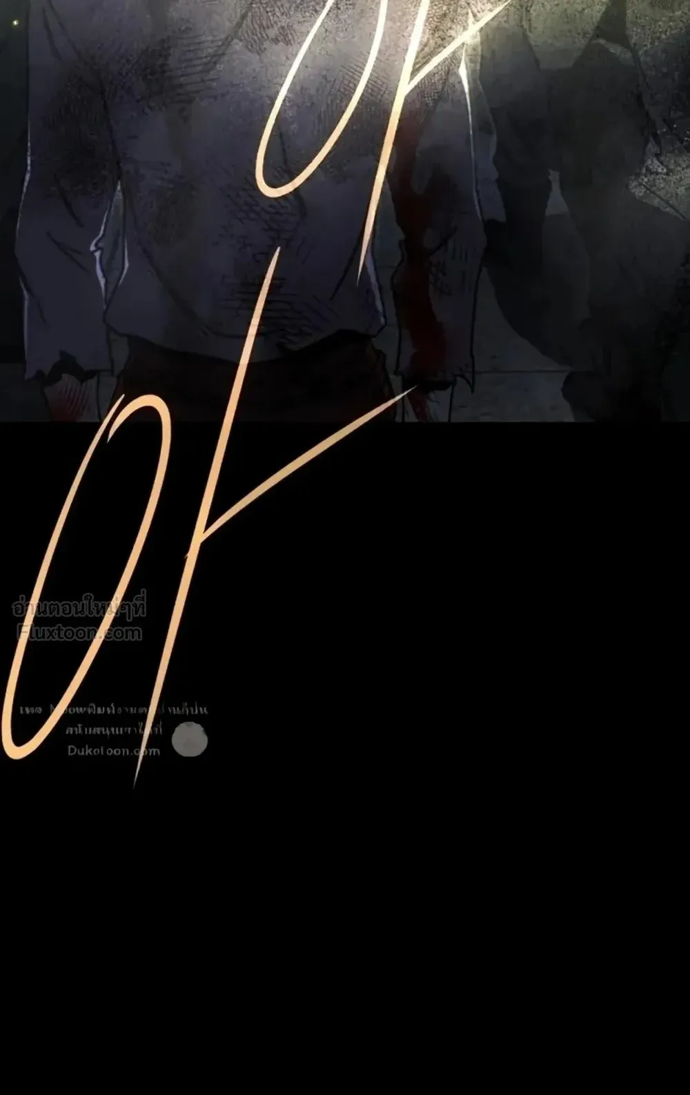I Took Over The Academy With a Single Sashimi Knife ตอนที่ 89 หน้า 89