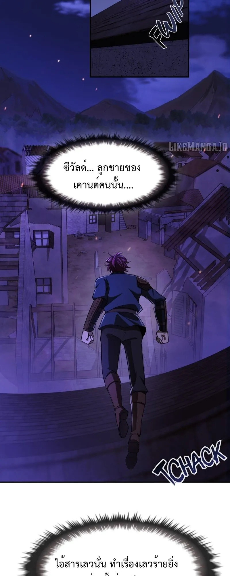 Impure Blood Regression ตอนที่ 3 หน้า 53