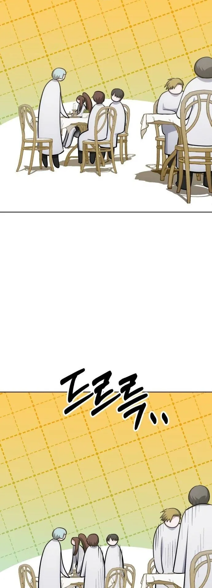 The Magic Tower’s Problem Child ตอนที่ 14 หน้า 48