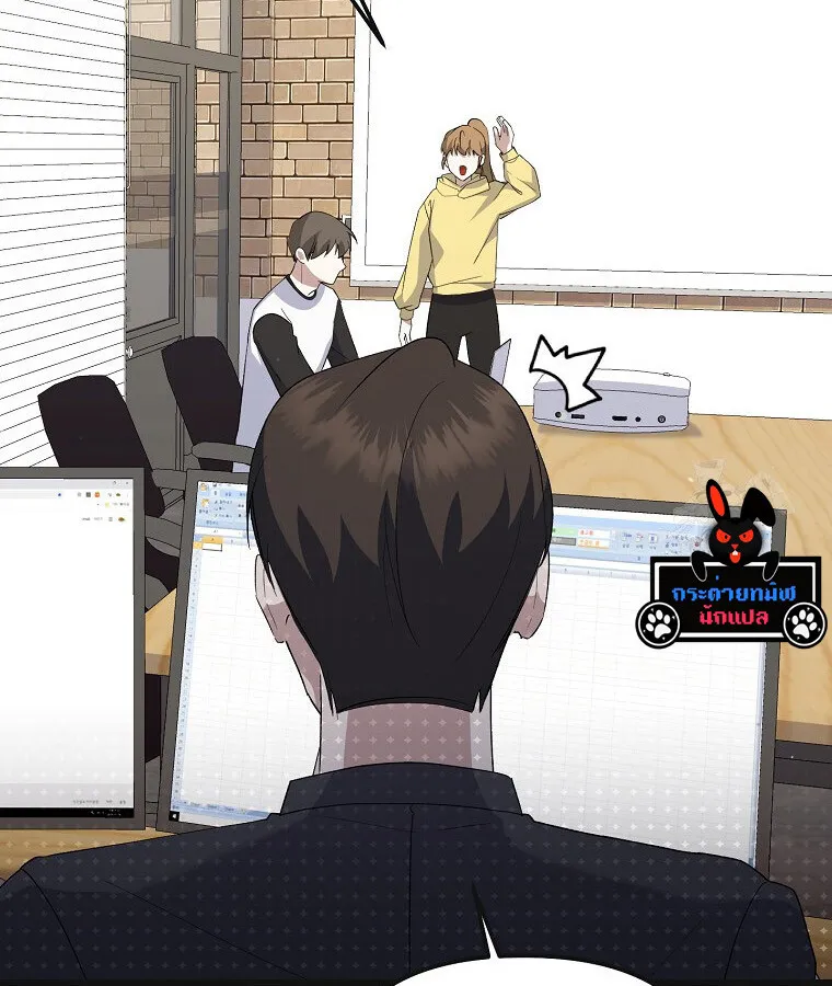 The Crazy Genius Composer Returns ตอนที่ 16 หน้า 118