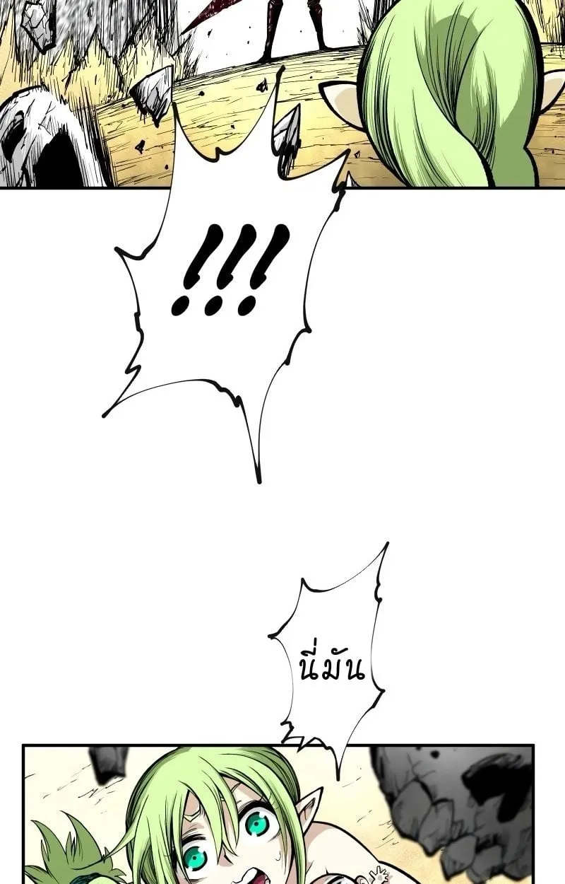 Ninja Reincarnation Fuuma Kotarou’s Quest to Reclaim His Humanity ตอนที่ 12 หน้า 61