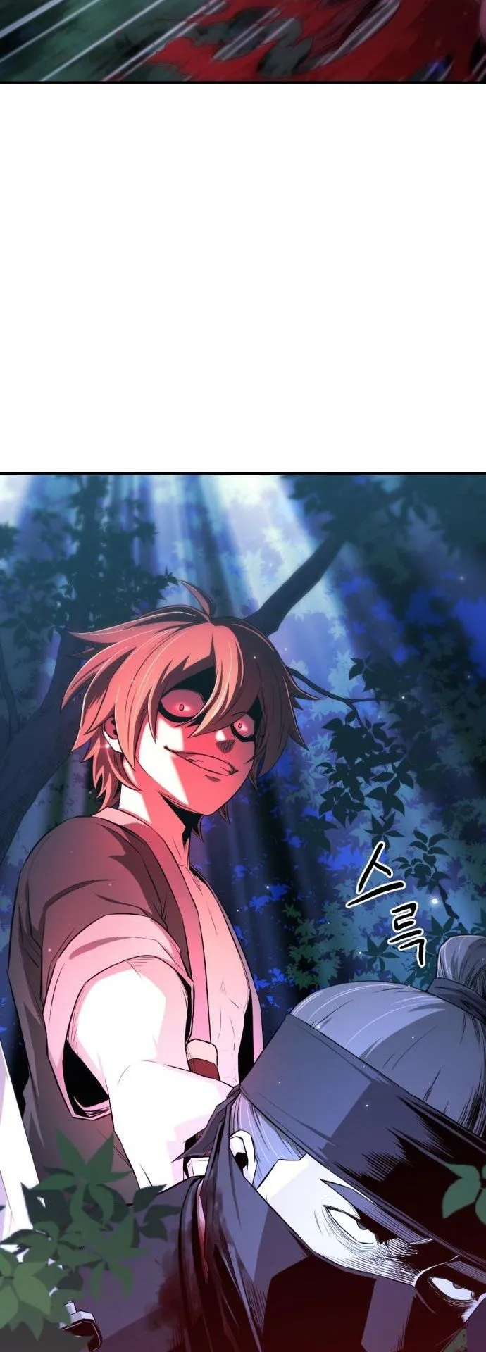 Flash Sword ตอนที่ 1 หน้า 69