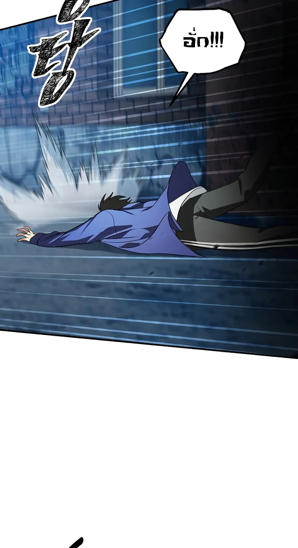 SSS-Class Suicide Hunter ตอนที่ 2 หน้า 59