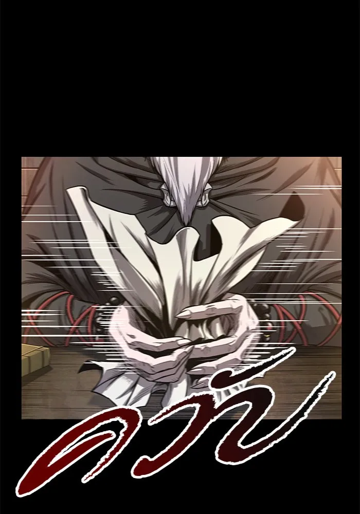 Nano Machine Chapter 45 หน้า 6