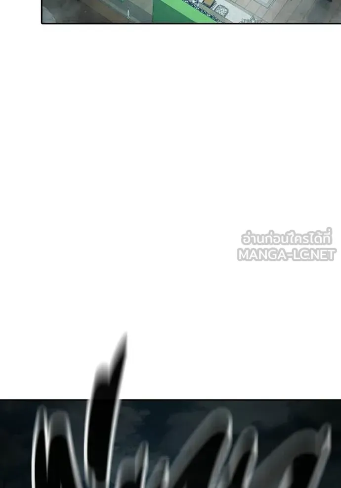 Juvenile Prison ตอนที่ 88 หน้า 117
