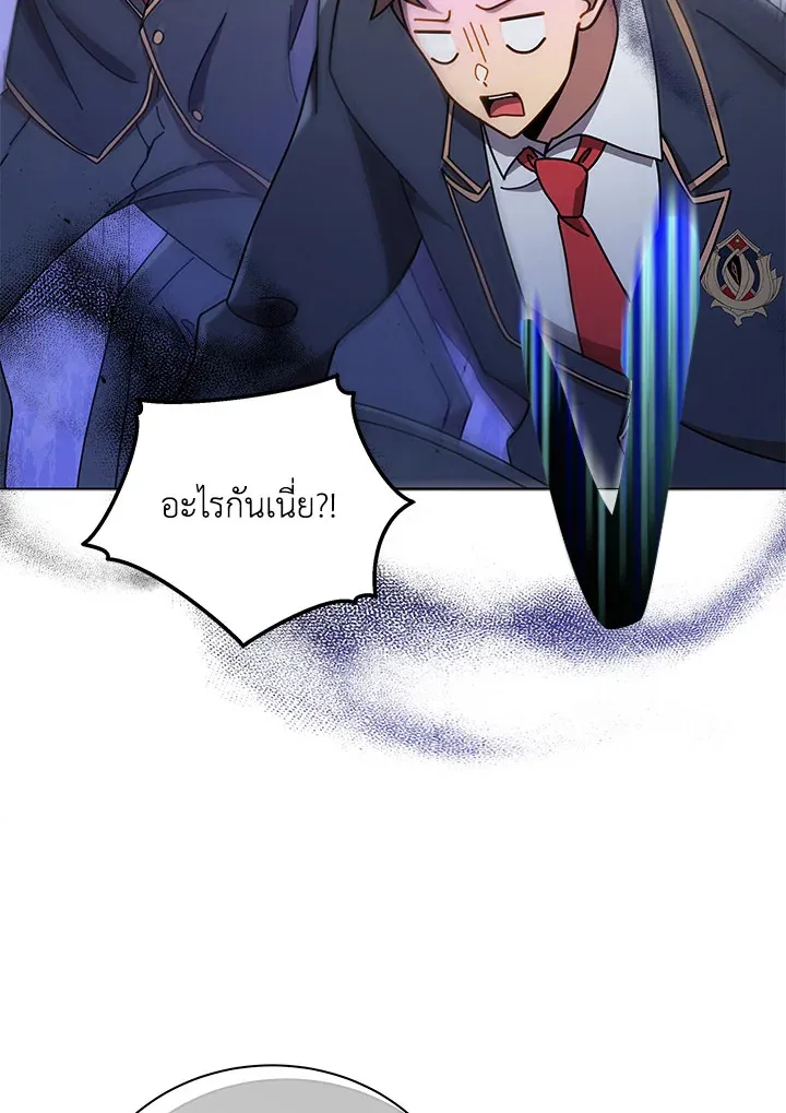Necromancer Academy’s Genius Summoner Chapter 17 หน้า 96