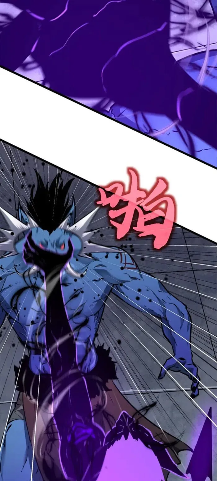 Mirror Summoner: Conquer the Otherworld ตอนที่ 1 หน้า 35