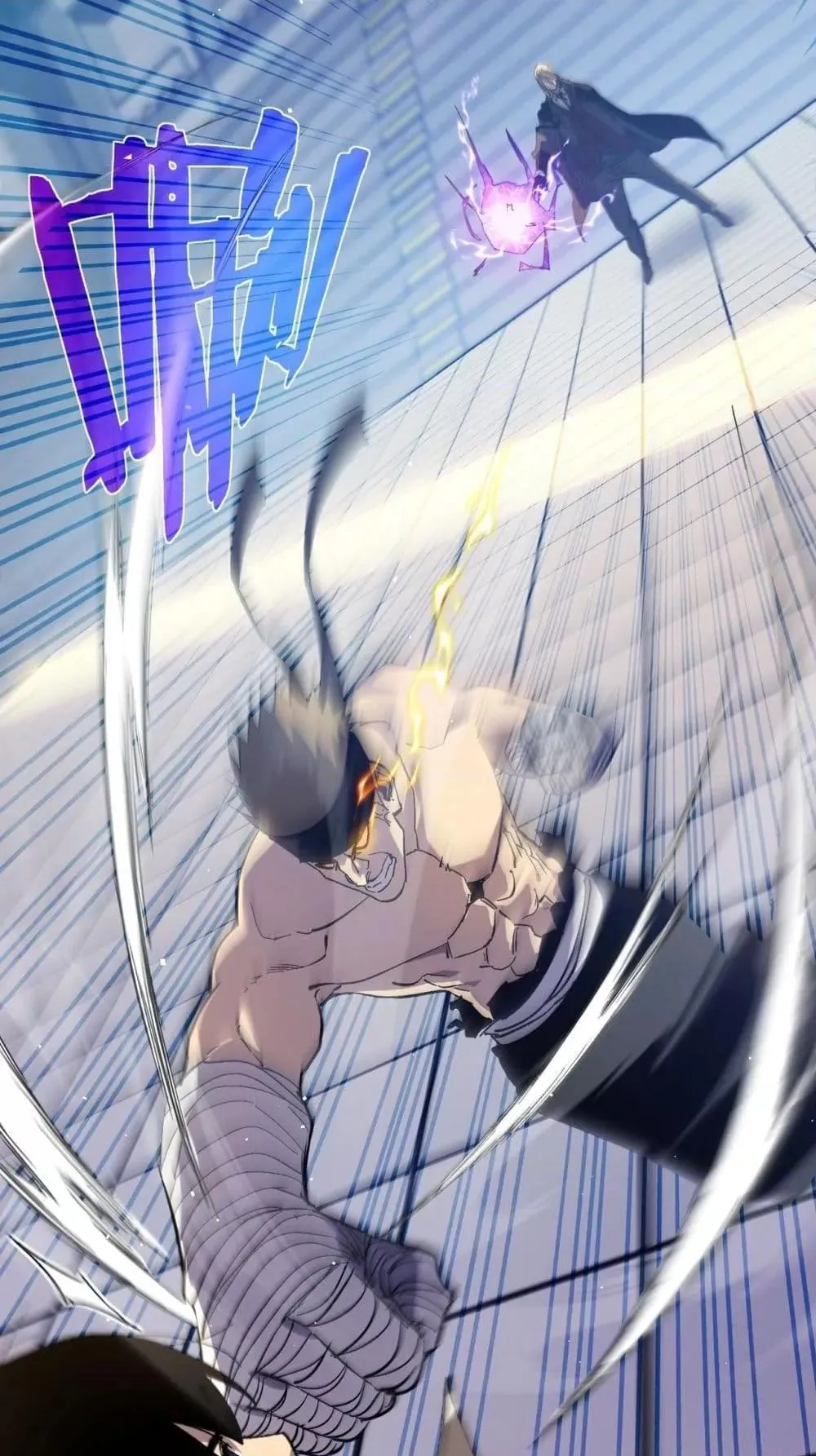 My Passive Skills Are Invincible ตอนที่ 14 หน้า 45