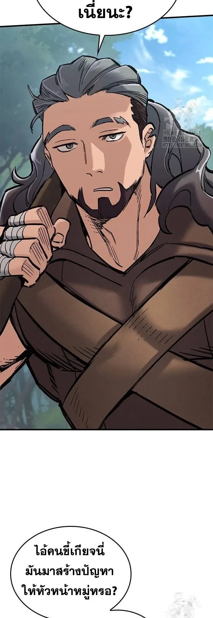 Eternally Regressing Knight ตอนที่ 16 หน้า 50