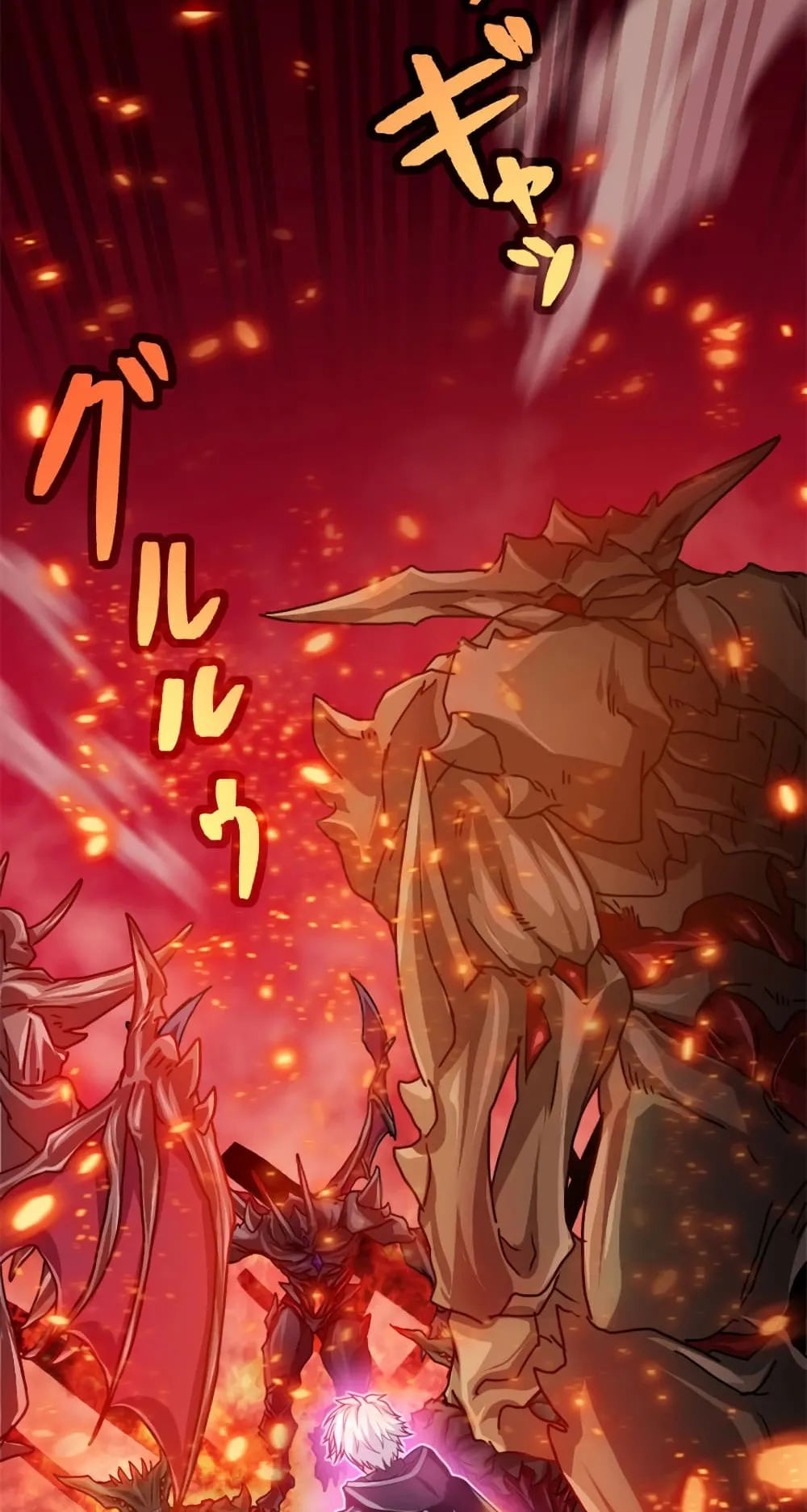 Magic Level 99990000 All-Attribute Great Sage ตอนที่ 0 หน้า 33