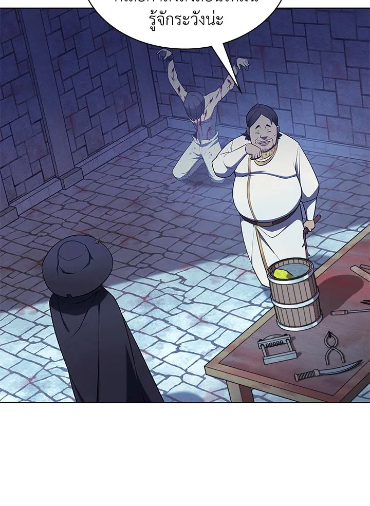Overgeared ตอนที่ 128 หน้า 47
