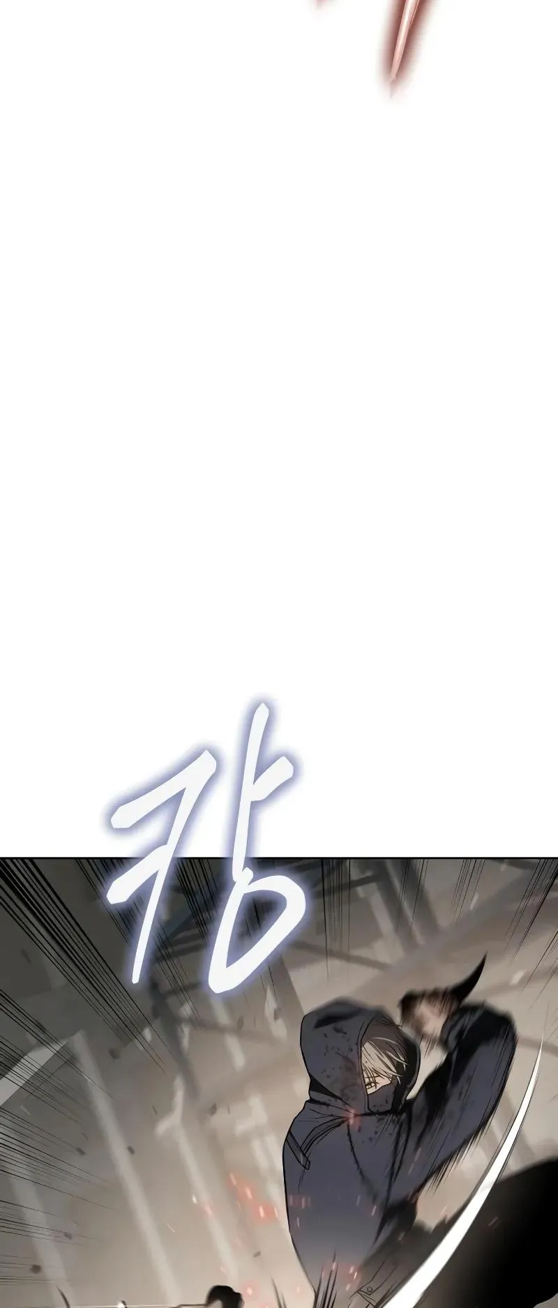 Baek XX ตอนที่ 25 หน้า 86