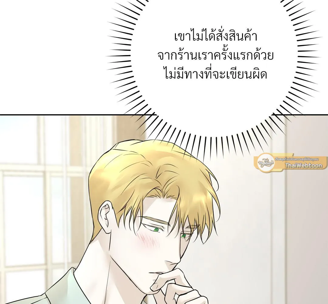 CAMBOY BUNNY (R+) ตอนที่ 2 หน้า 44