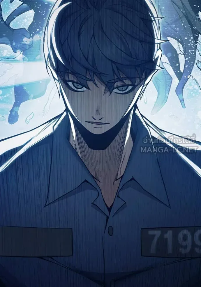Juvenile Prison ตอนที่ 52 หน้า 261