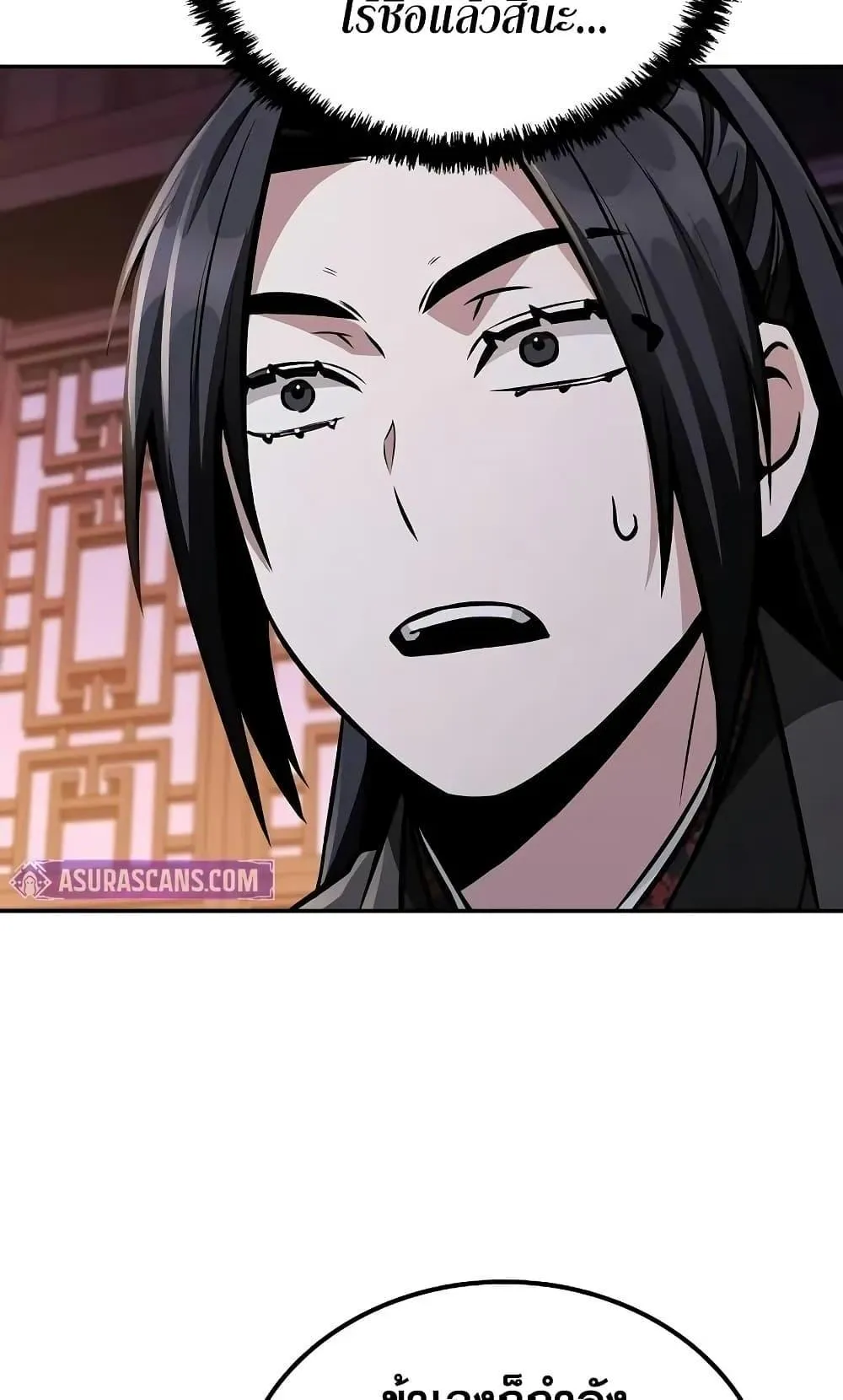 Mount Hua Sect’s Genius Phantom Swordsman ตอนที่ 10 หน้า 50