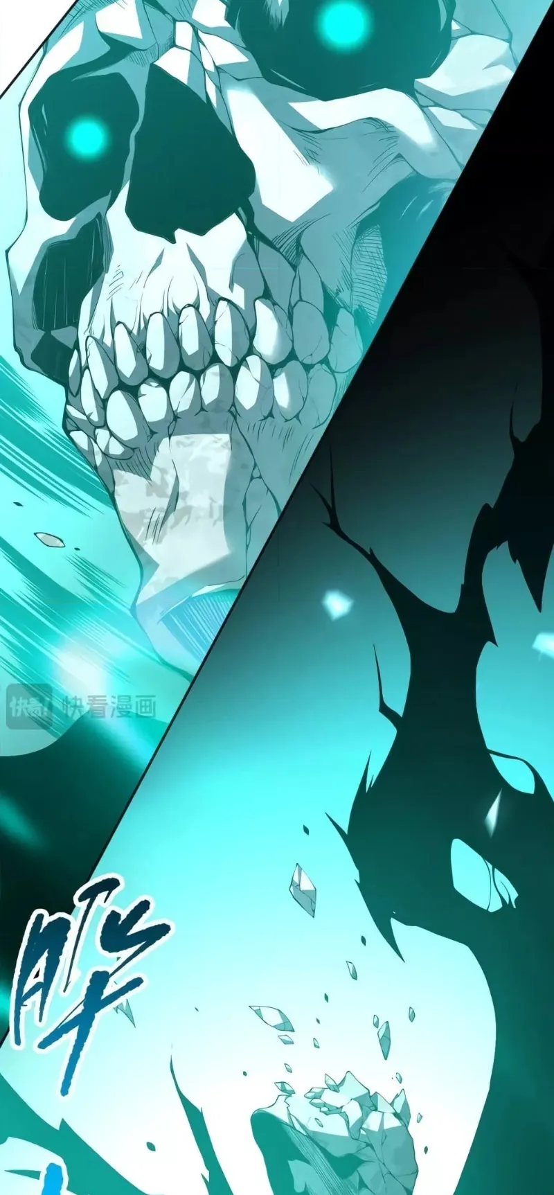 Disastrous Necromancer ตอนที่ 5 หน้า 84