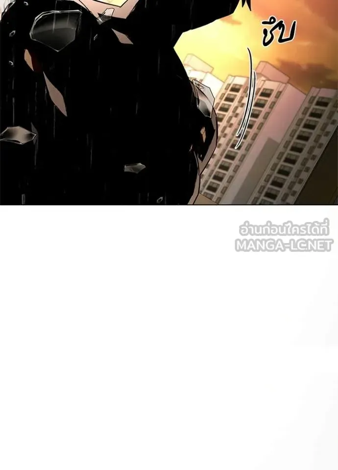 Night of the Ogre ตอนที่ 107 หน้า 16