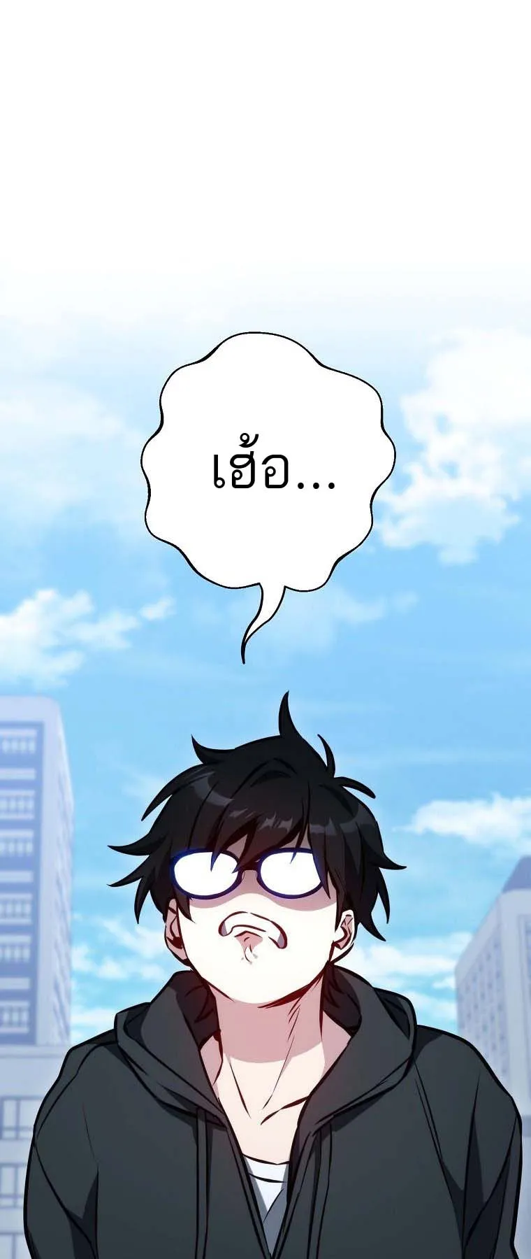 The Top Ranker’s Guide to an Aspiring Writer Life ตอนที่ 2 หน้า 32