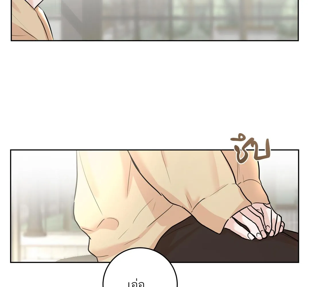 CAMBOY BUNNY (R+) ตอนที่ 4 หน้า 99