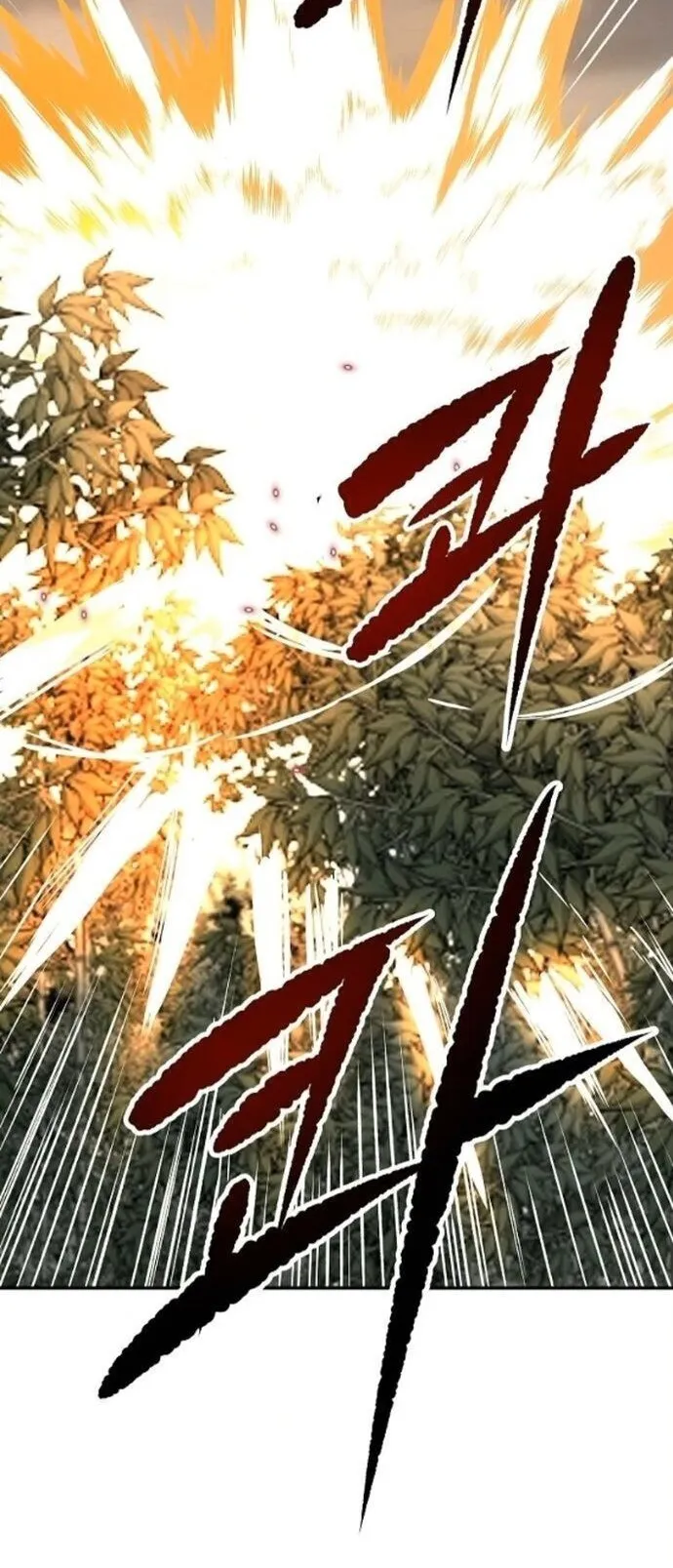The Supreme Demonic Sword ตอนที่ 21 หน้า 57