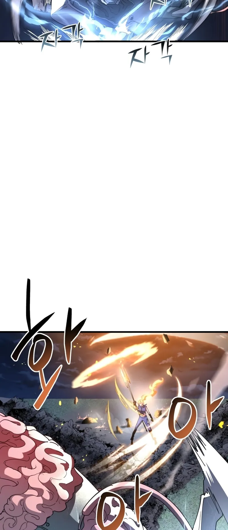 Gods Gambit ตอนที่ 6 หน้า 65