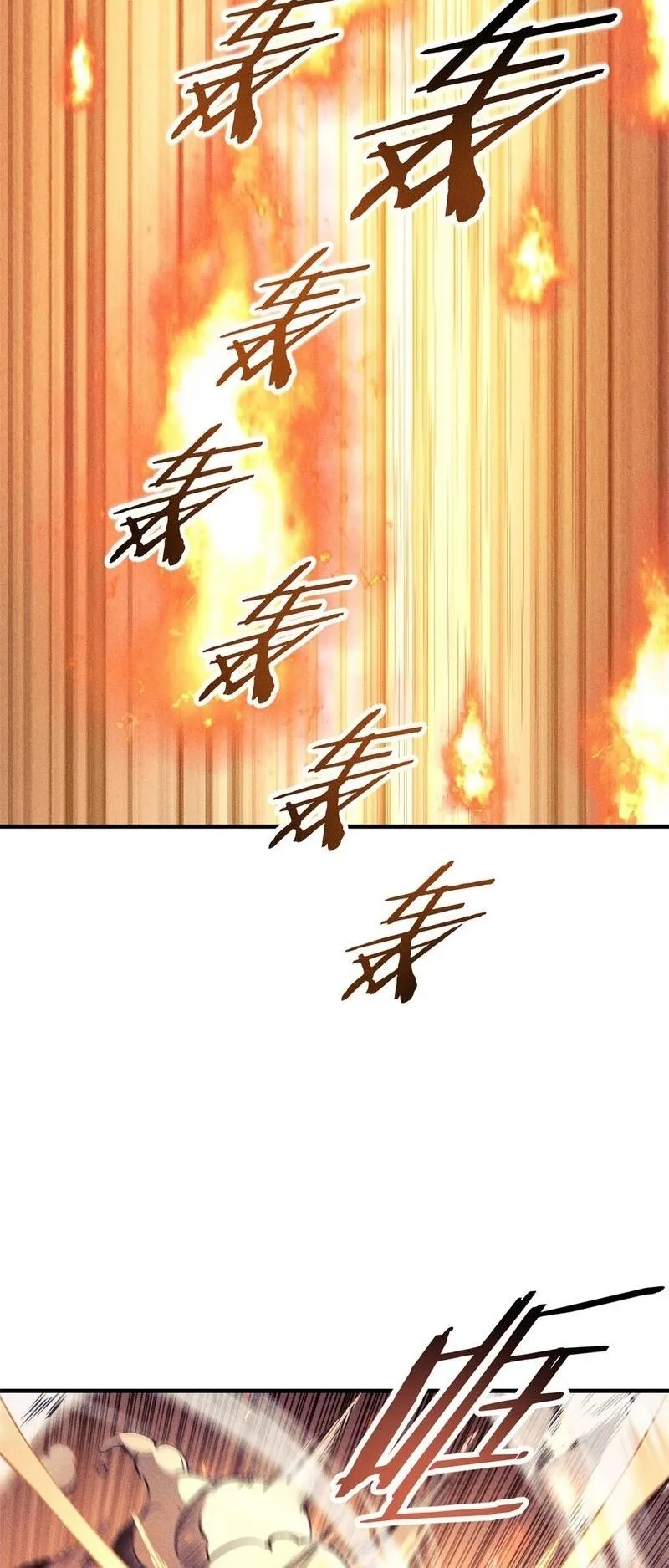 Reincarnation of the Strongest Sword God ตอนที่ 3 หน้า 33