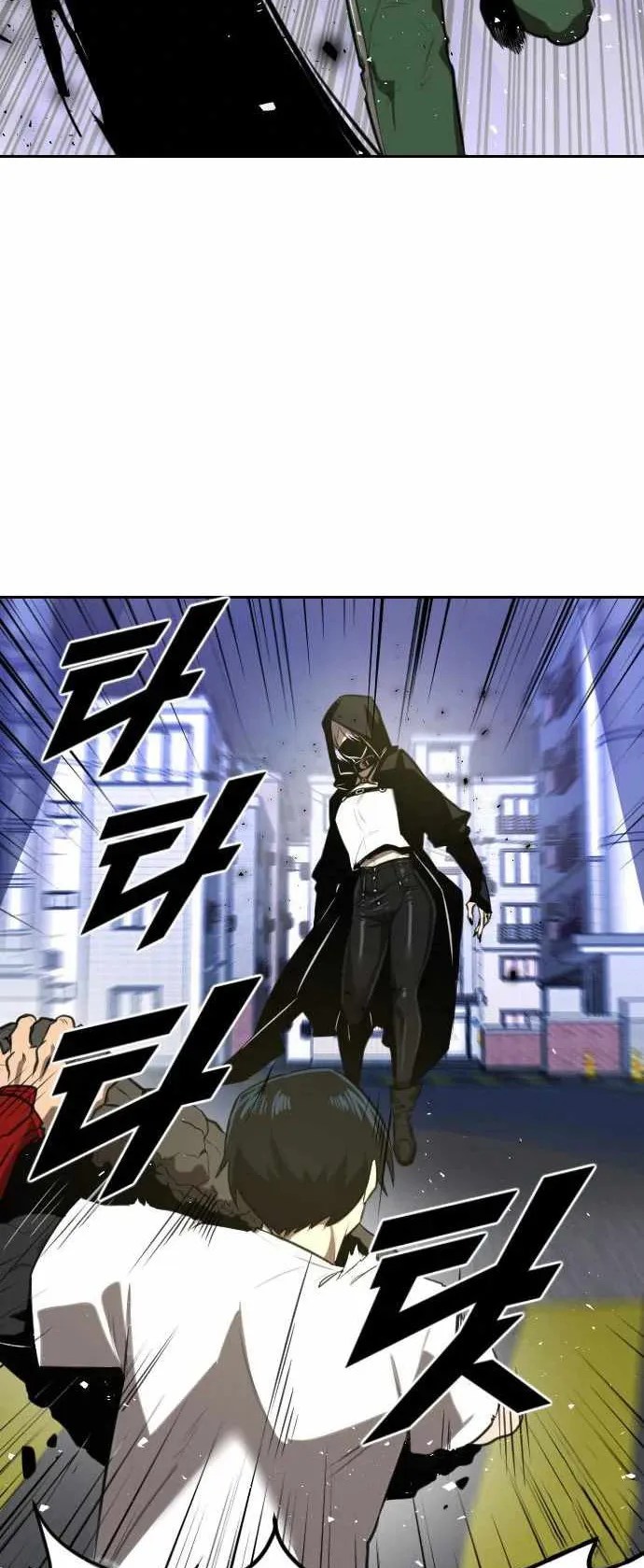 Rental Hero ตอนที่ 2 หน้า 72