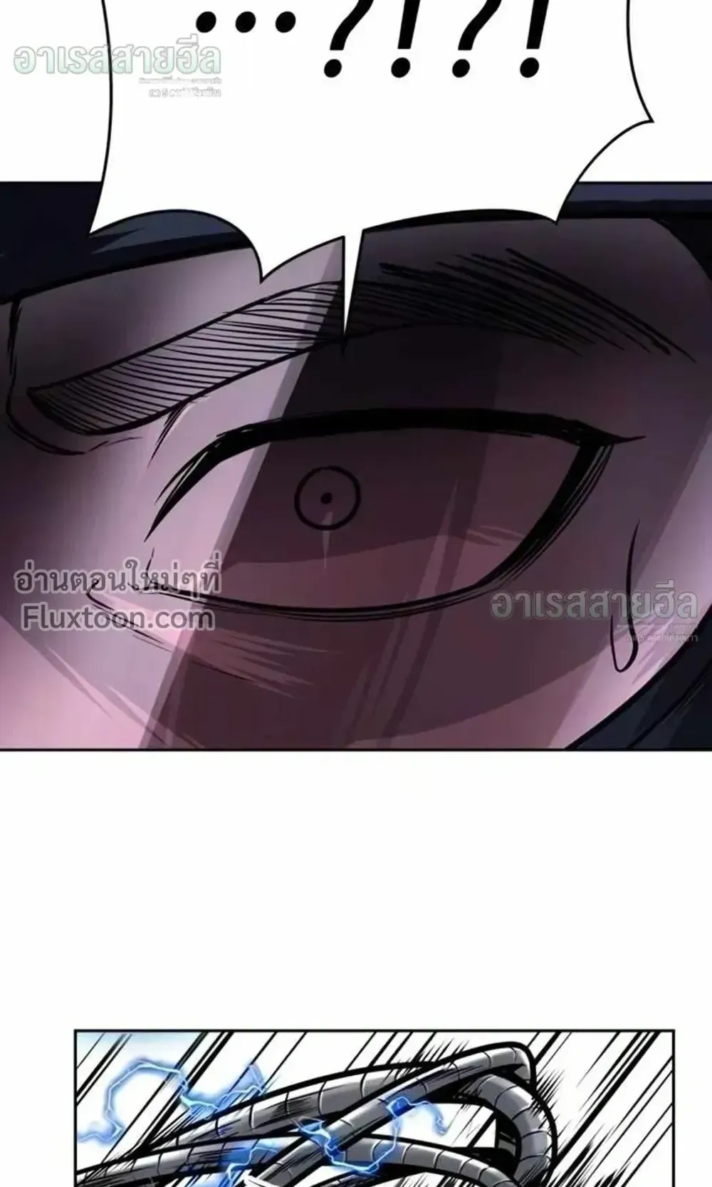 Resurrection Boy ตอนที่ 25 หน้า 111