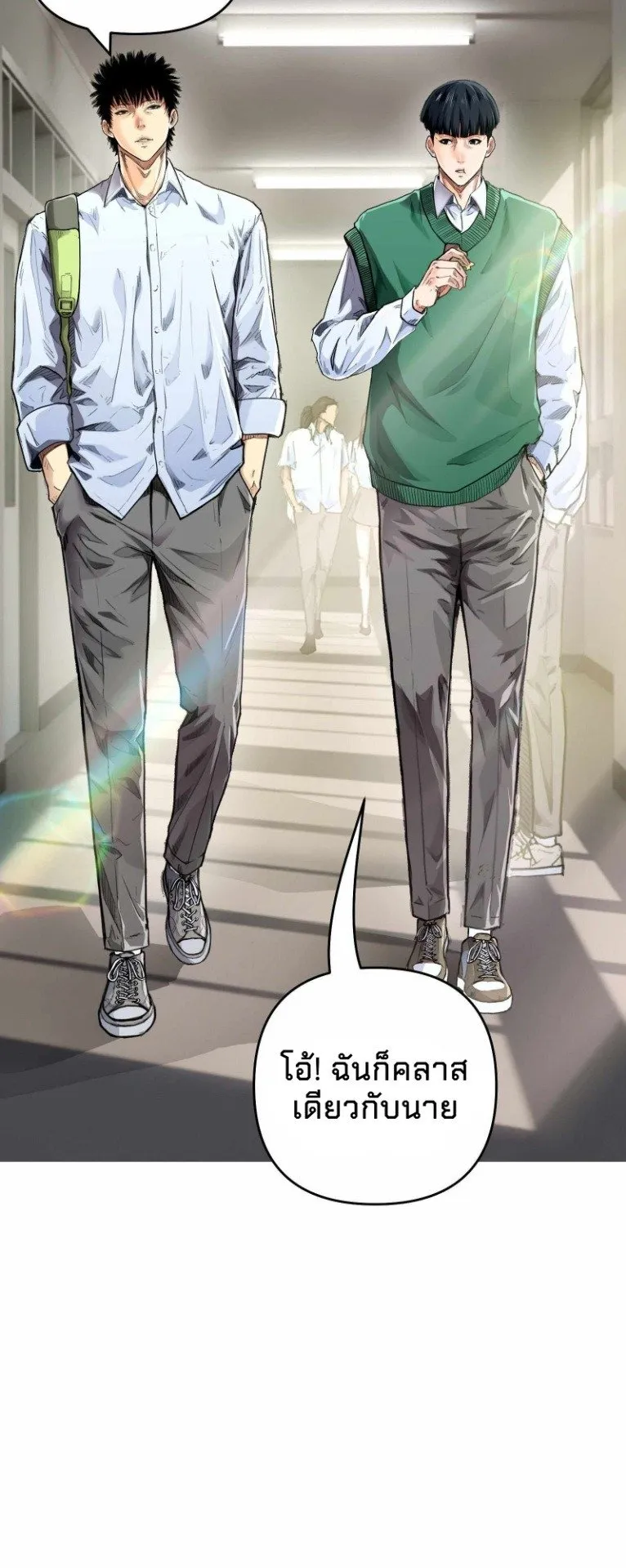 Death Speed ตอนที่ 1 หน้า 39