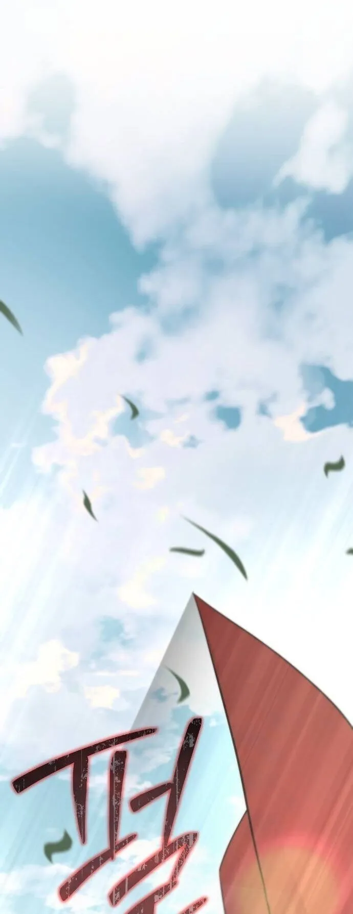 The Genius Mage Who Uses His Fists ตอนที่ 40 หน้า 54