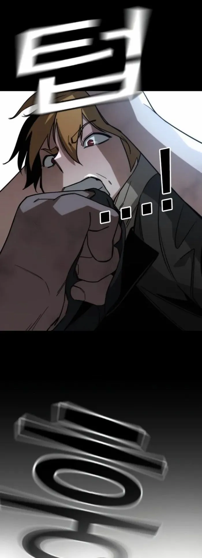 The Regressor Only Protects Me ตอนที่ 9 หน้า 56
