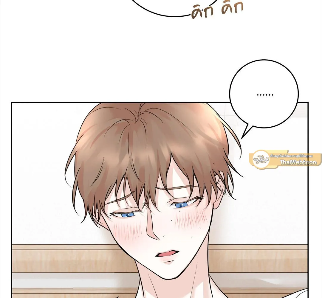 CAMBOY BUNNY (R+) ตอนที่ 12 หน้า 65