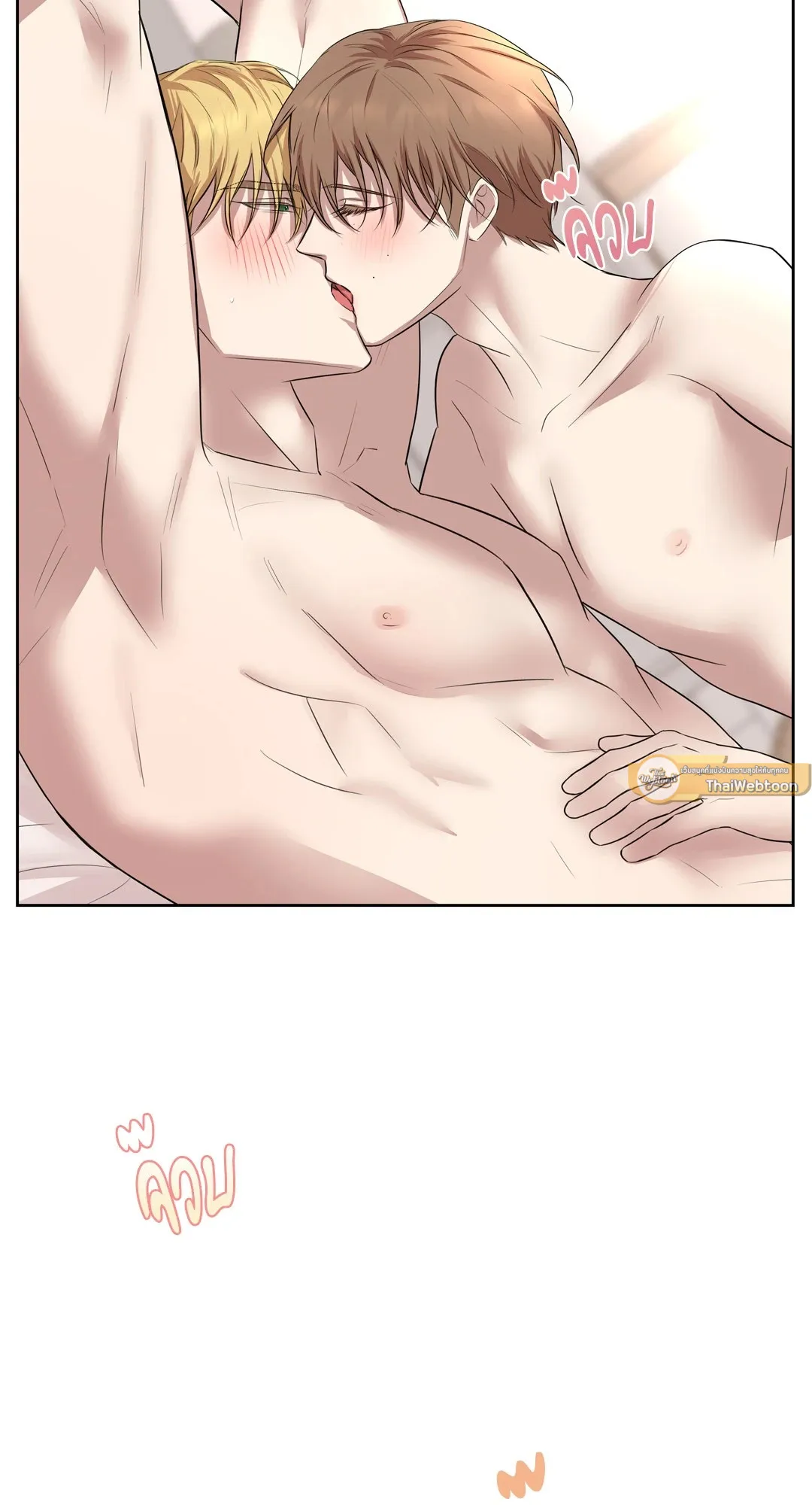 CAMBOY BUNNY (R+) ตอนที่ 22 หน้า 16