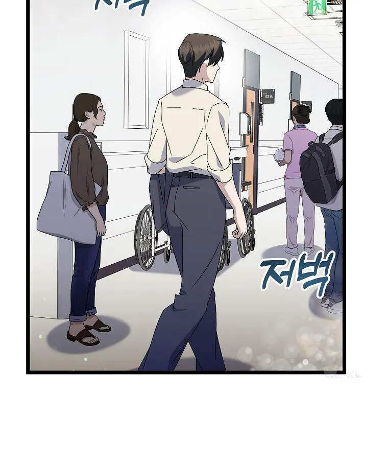 The Crazy Genius Composer Returns ตอนที่ 20 หน้า 92