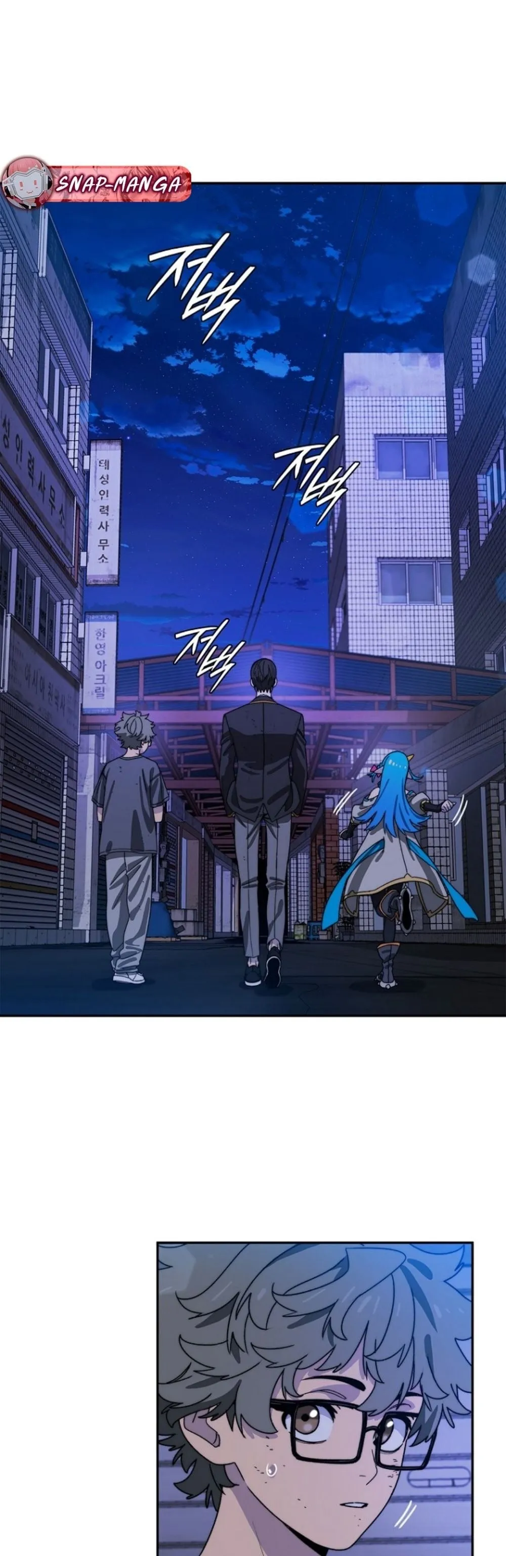 The 18-Year Old Demon King ตอนที่ 10 หน้า 57