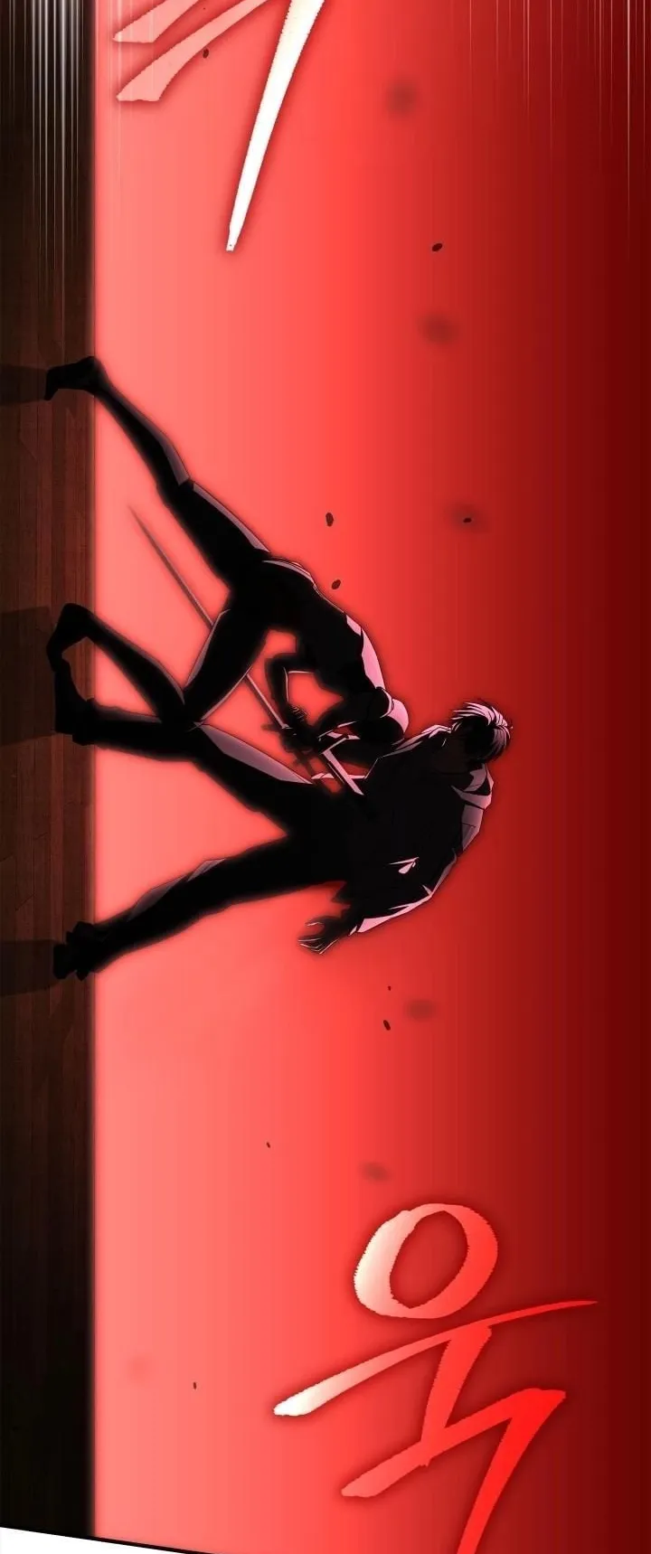 Swordmanship Veteran’s Game Stream ตอนที่ 3 หน้า 27